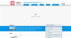 Desktop Screenshot of chemdatang.com
